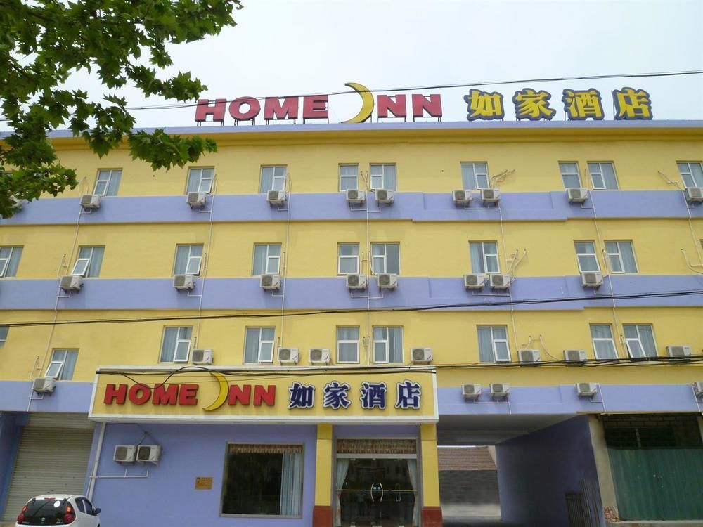 Home Inn Qingdao Jiaonan Bus Station Suburbs Jiaozhou Buitenkant foto