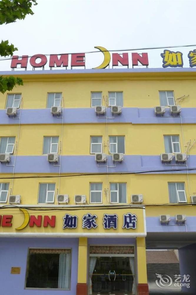 Home Inn Qingdao Jiaonan Bus Station Suburbs Jiaozhou Buitenkant foto